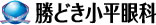 勝どき小平眼科